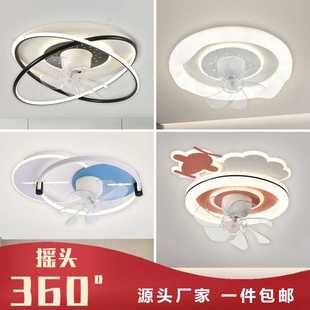 智能异形吸顶灯家用房间主卧摇头电风扇灯具 卧室风扇灯儿童新款