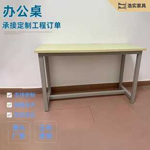办公桌窄边桌靠墙窄长条学习长方形电脑桌卧室床尾宿舍书桌 新款