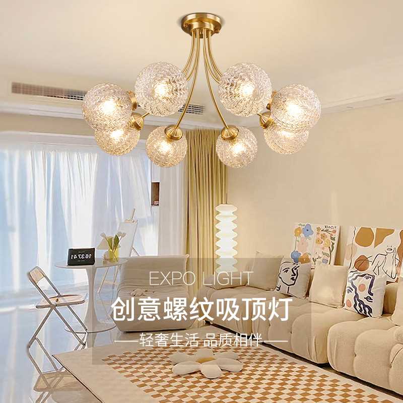 全铜极简法式轻奢卧室吸顶灯简约北欧中古美式复古客厅餐厅书房灯