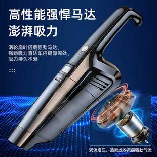 手持车载吸尘器车用无线充电汽车家用手持大功率吸力长续航吸尘器