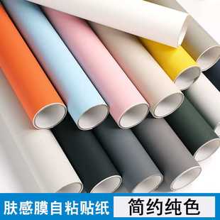 桌面贴纸肤感膜家具翻新防水防潮自粘墙纸衣柜门橱柜柜子改色贴膜