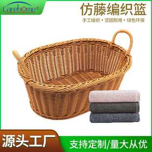 提手毛巾衣物收纳篮 仿藤编织篮便携式 酒店客房脏衣收纳筐置物篮