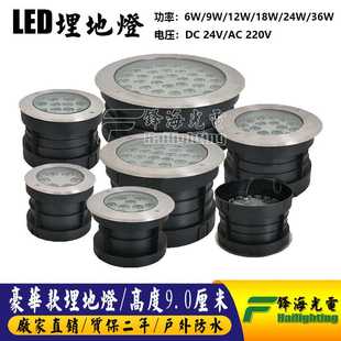 户外防水 豪华款 led埋地灯地埋灯墙角台阶地板灯地脚过道灯照树灯