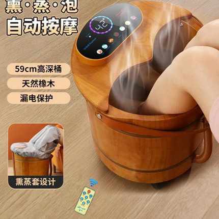 木桶泡脚桶恒温加热电动全自动按摩洗脚盆足浴桶家用过小腿养生