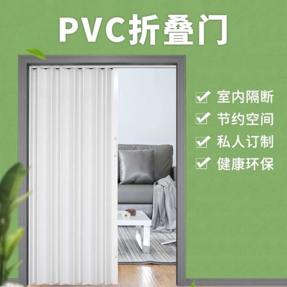 PVC折叠门 开放式厨房简易吊轨隔断商铺阳台客厅隐形悬挂伸缩移门