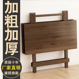 阳台小桌子小型竹桌棋牌桌四方桌 折叠餐桌家用小户型饭桌2023新款