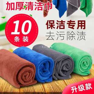 ?2TCU家务清洁擦桌子茶台毛巾厨房饭店酒店保洁彩色吸水抹布玻璃