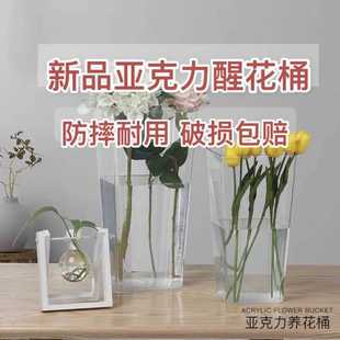 泡花熙锦 亚克力透明深水醒花桶花店家用鲜花养花桶塑料高桶装