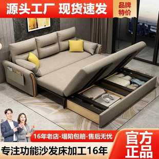 沙发床两用轻奢科技布可折叠多功能客厅小户型伸缩推拉实木储物箱