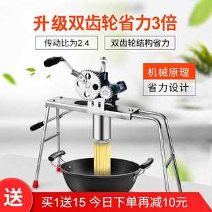 不锈钢面条机小型压面机手动饸饹机河捞机饸络机7模具家用商用