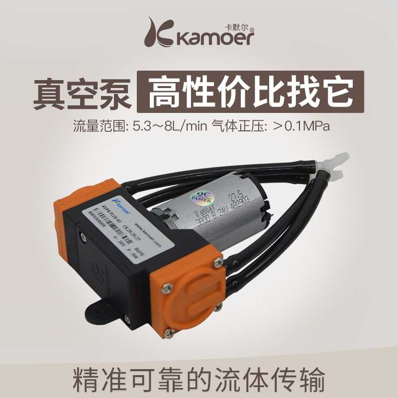 RI0T负压真空泵12v电动抽气泵小型电动压缩机小汽泵隔膜泵24v微型