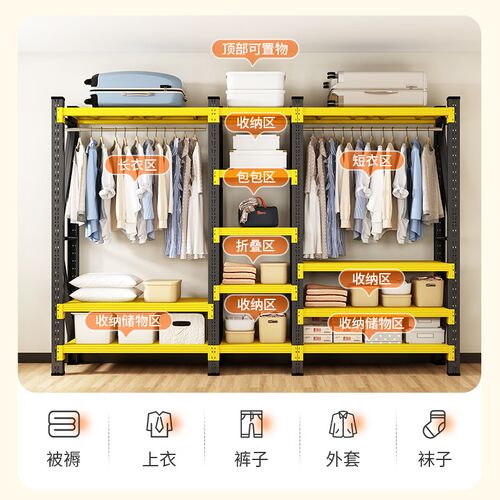 家用简易挂衣架货架衣柜卧室开放式落地铁艺衣橱衣帽架收纳置物架