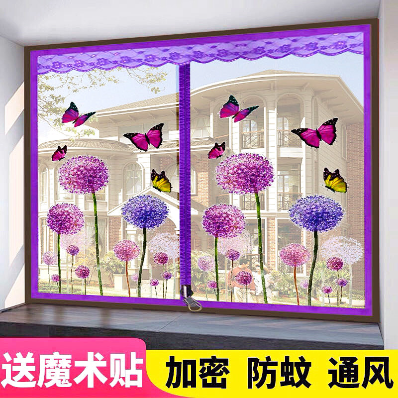 自粘型简易防蚊纱窗纱网魔术贴窗纱门帘磁性家用卧室免打孔可拆卸