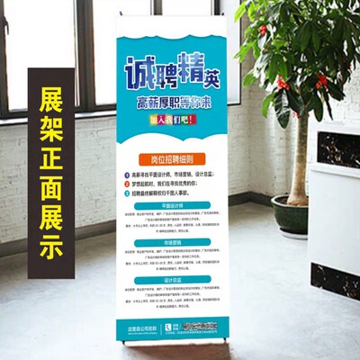 X展架易拉宝门型架海报制作60x16080x180新款拉网架人型立牌订做