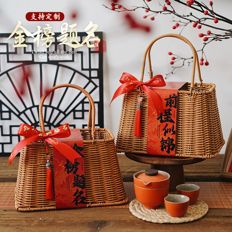 高考金榜题名礼盒中考加油励志礼品上岸仪式感18岁成人礼送男孩子