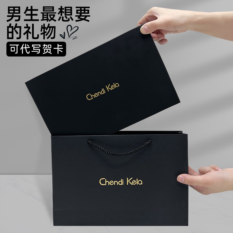 520情人节送男朋友礼物男生生日父亲节送爸爸实用男士睡衣礼盒装