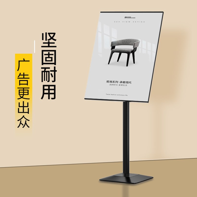 a4引导指示牌导向牌水牌立式展示架告示牌落地a3立牌广告牌展示牌