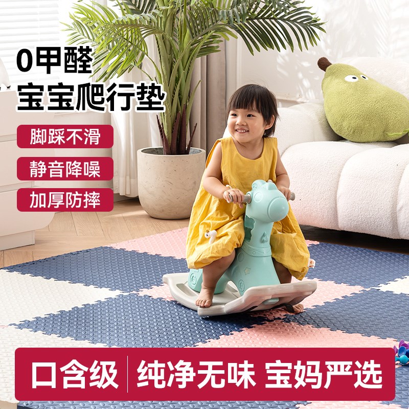 超美!拼图泡沫地垫海绵垫铺地拼接垫子泡沫垫海绵地垫12mm厚度