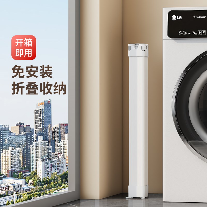 蝶缘可折叠晾衣架落地阳台室内家用不占地晒衣杆晒被子神器凉衣杆