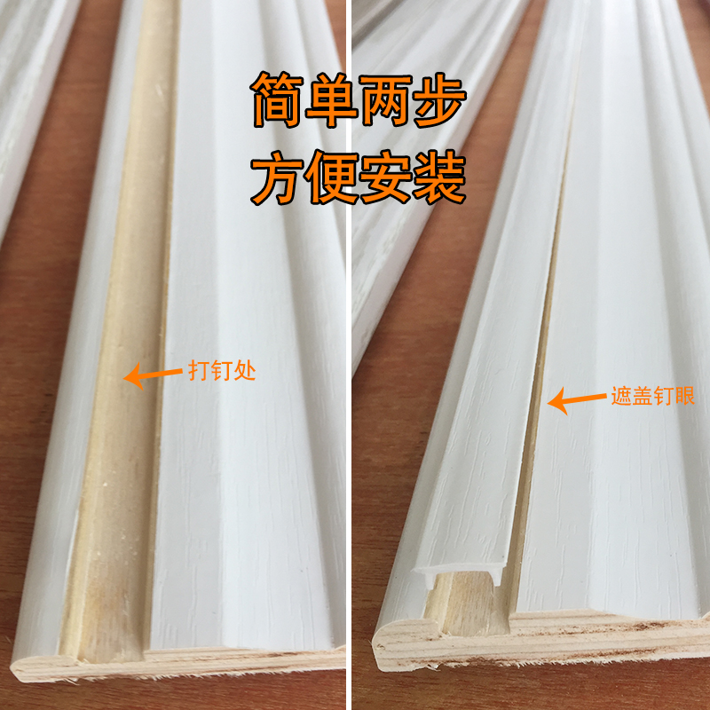 高端实木门套线室内门窗线条门框垭口单边套线条压盖扣条线条