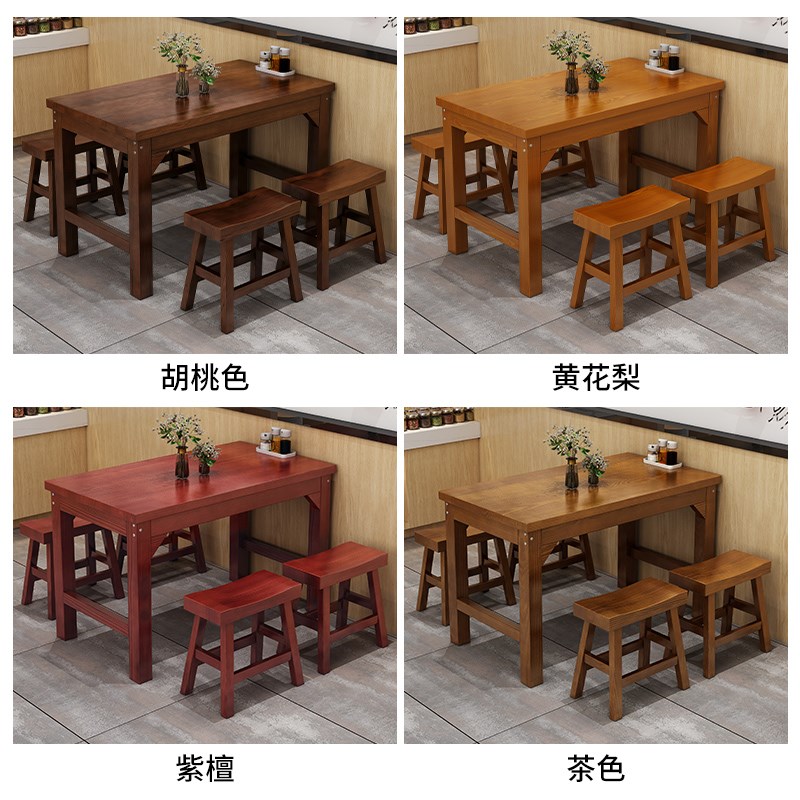 实木快餐桌椅组合烧烤小吃店食堂饭店面馆商用木桌椅长方形火锅桌
