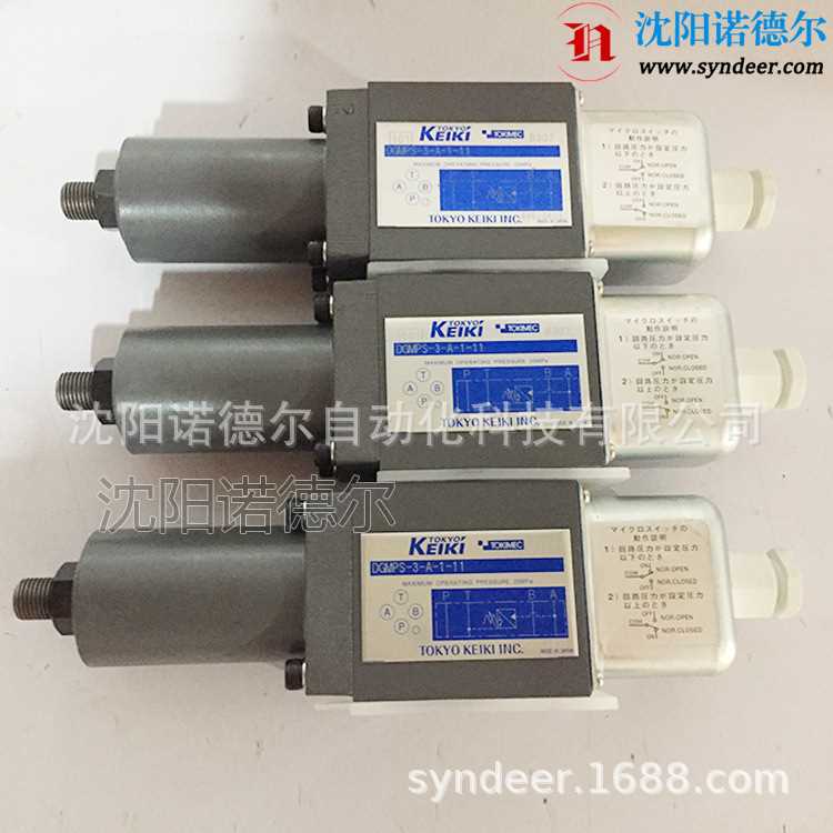tokyokeiki东京计器DGMPS-3-P-1-11 DGMPS-3-P-2-11-S2-P10 -S3-