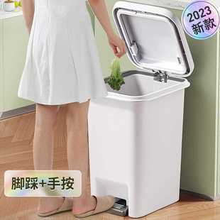 厨房卫生间厕所脚踩大容量带盖客厅 垃圾桶家用2024新款