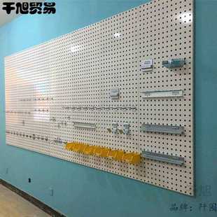 洞洞板货架工具墙五金工具挂板方孔板挂钩墙面展示架收纳置物架
