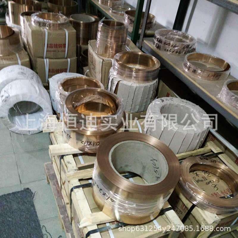 销售C17300铍青铜棒CW101C铍青铜板铍青铜管铍青铜线铍铜带