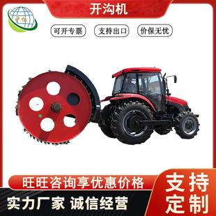 开沟机机械铺埋管挖沟道路开槽机械方便运输开沟机