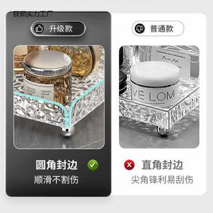 浴室洗手边上亚克力卫生间置物架洗脸池托盘厕所洗漱台收纳盒台面