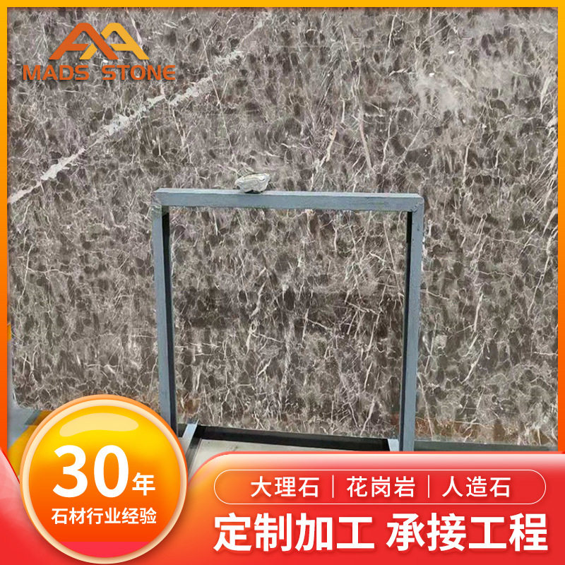 麦斯杭灰灰色天然大理石楼梯踏板大理石窗台石过门石门槛石图片