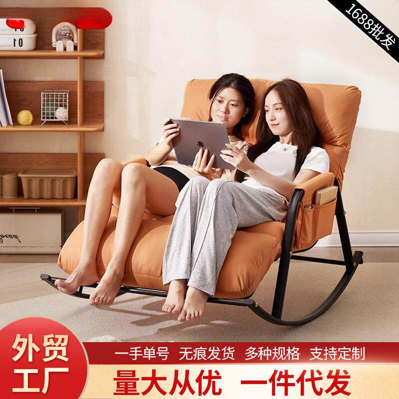 双人摇摇椅大号可躺睡懒人沙发摇椅阳台休闲可调节坐躺两用卧室