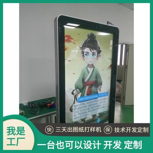 虚拟数字人迎宾数字人广告引导员可以开发对接智能多功能