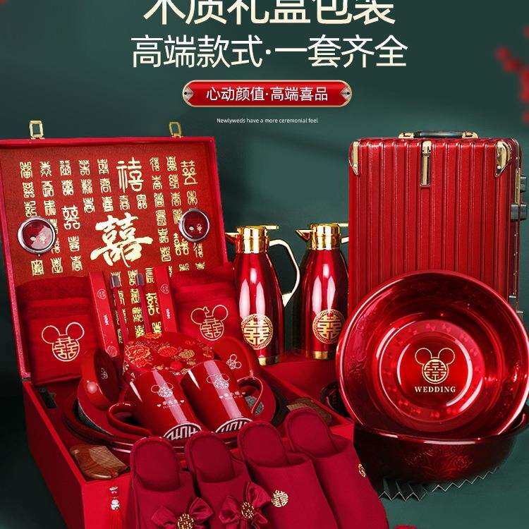 女方陪嫁套装结婚用品大全婚礼喜盆物品全套婚庆嫁妆一整套猫