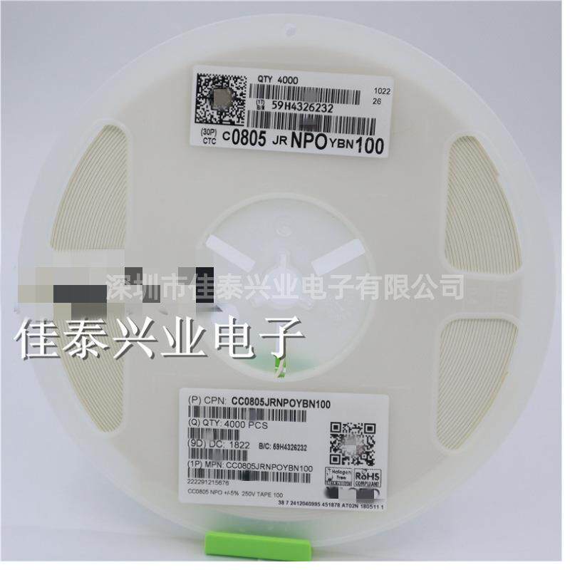 贴片电容1206473K47NF10%X7R100VCC1206KRX7R0BB