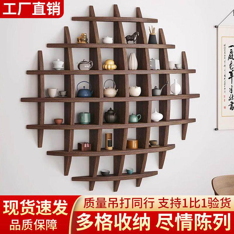 博古架实木中式挂墙茶杯架仿古多宝阁壁挂式置物架茶具摆架展示架