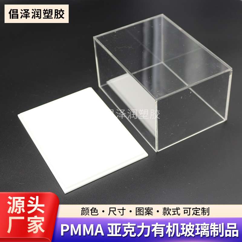 亚克力有机玻璃展示架透明亚克力盒子超市防尘罩玩具陈列展示盒