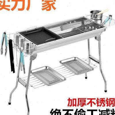 便携家用304不锈钢折叠烧烤炉户外木炭烤碳烧烤架子野外大号工具