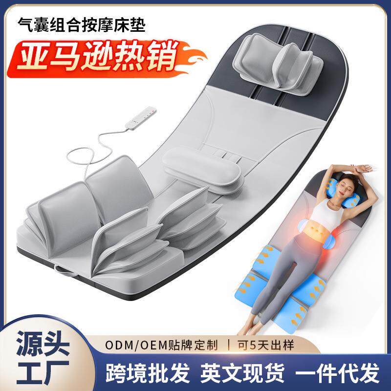 气囊按摩床垫全自动靠垫按摩器多功能热敷腰部家用全身按摩垫