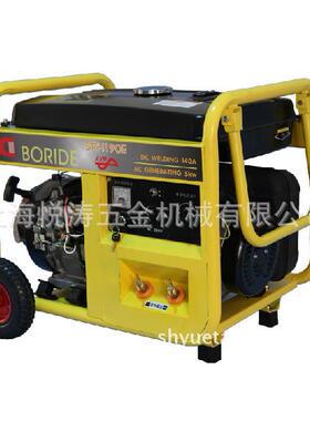 上海BRH190E汽油电焊两用机，2.5-4MM随焊汽油发电电焊两用机