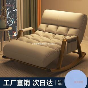 摇摇椅加大加宽新款家用阳台休闲可调节懒人沙发椅子双人折叠躺椅
