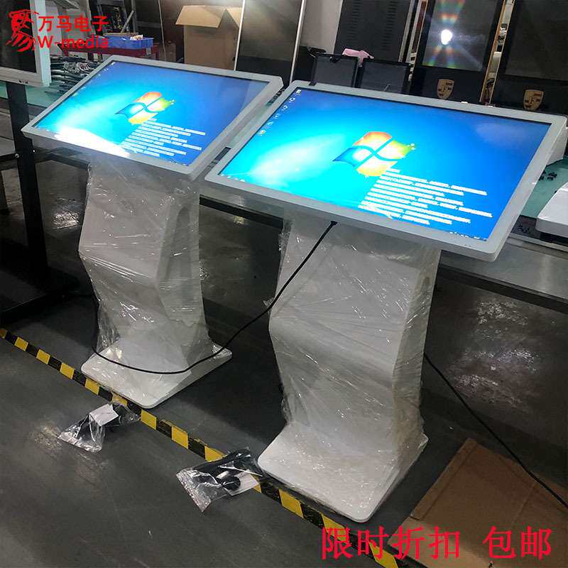 32寸卧式电容触摸一体机 安卓电脑桌面显示屏 液晶触控展示终