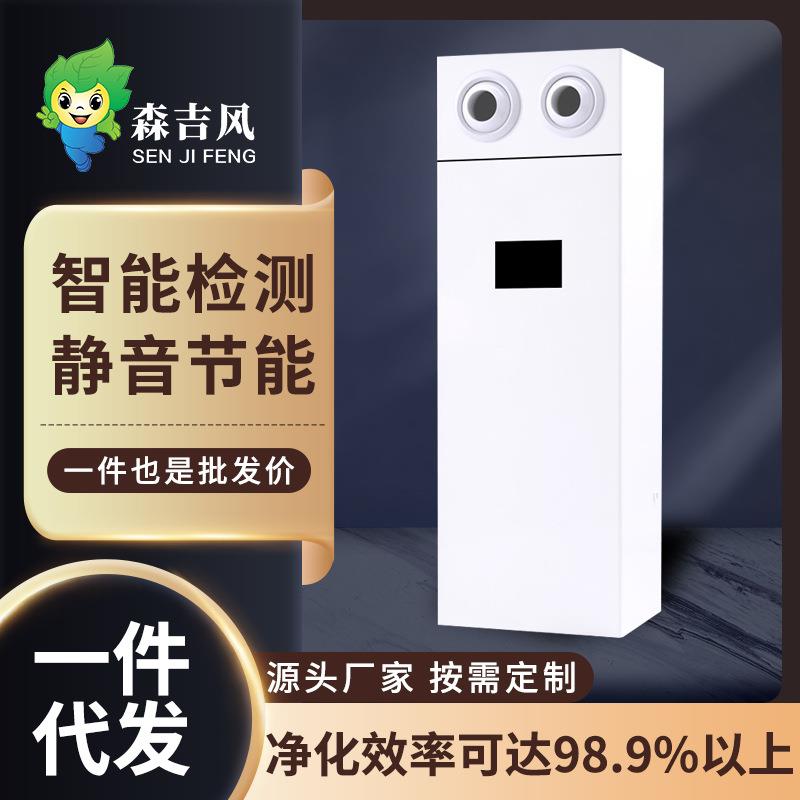 家用商用幼儿园新风机静音新风系统过滤通风柜式落地式净化机空气
