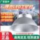 亚明led工矿灯超亮鳍片200W工业厂房仓库照明吊灯工厂车间天棚灯
