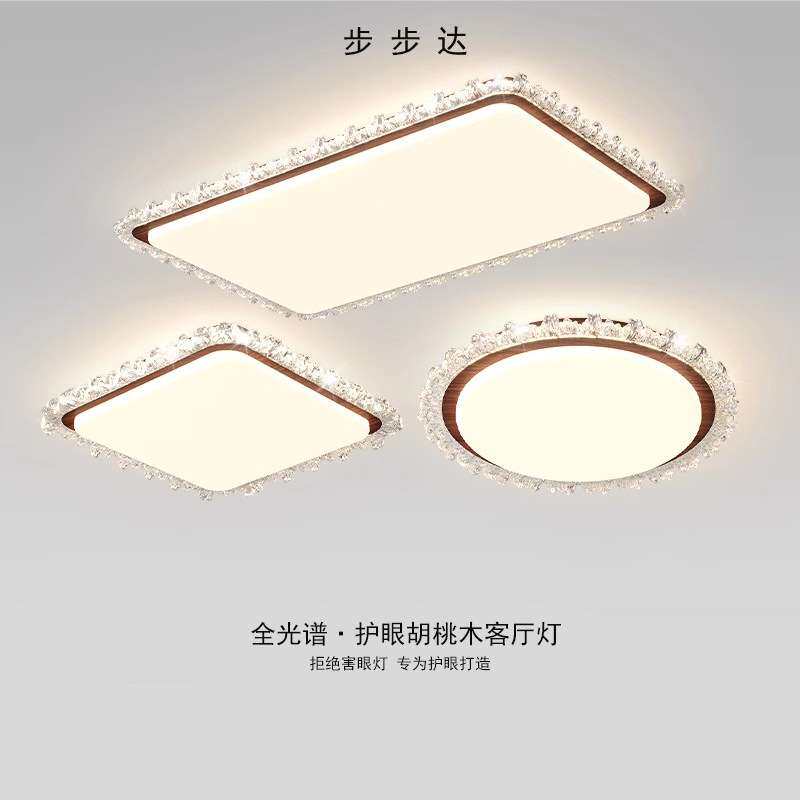 步步达中古风卧室吸顶灯圆形美式复古护眼房间主卧灯木纹色书房灯