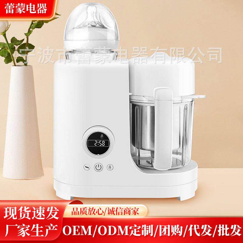 新款婴儿辅食机宝宝多功能蒸煮搅拌一体小型全自动料理研磨工具