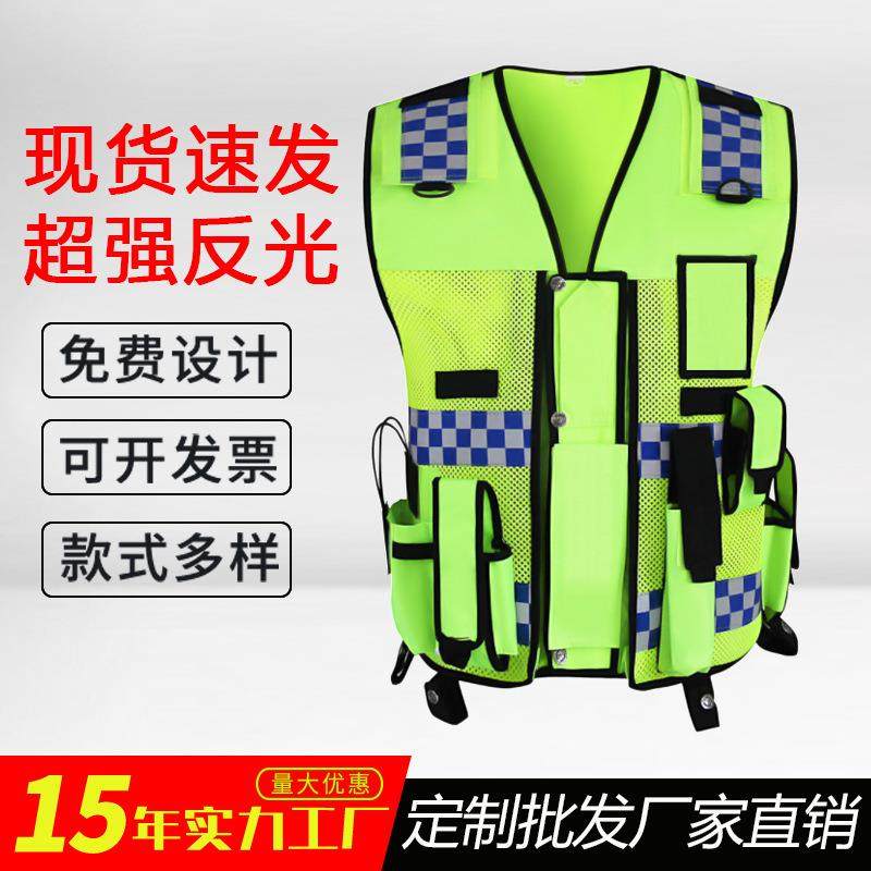 乔宾反光背心马甲安全服交通焊工骑行荧光衣服多功能雨衣工装