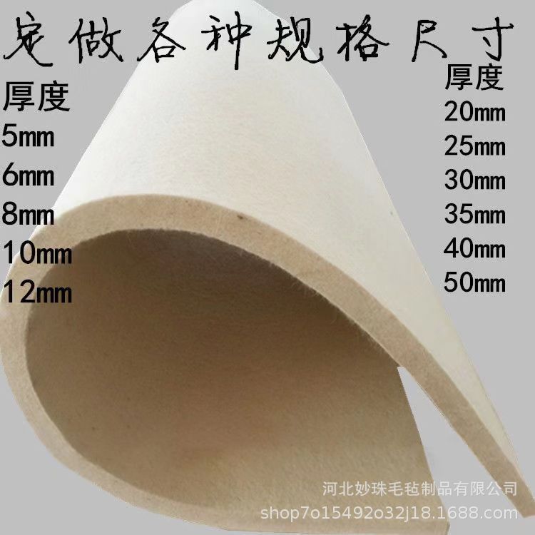 工业毛毡密封防震吸油防尘耐磨耐高温异形毛毡毛毡垫毛毡圈毛毡条