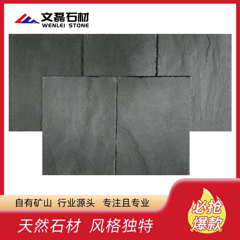 九江青石板瓦板0.6-0.8厚矩形瓦片弧形石材工厂文化石